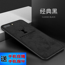 遇特利（YUTELI） oppo r11plus 手機(jī)殼/保護(hù)套
