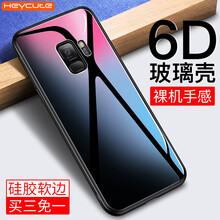 黑啾（heycute） 三星S9 手機(jī)殼/保護(hù)套