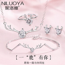 niluoya,妮洛雅,niluoya,排名,妮洛雅,項鏈,項鏈,排行榜,推薦