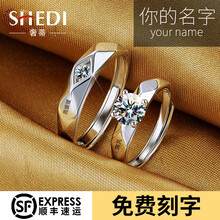 奢蒂（SHEDI）戒指925銀，S925銀