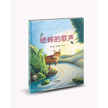 蟋蟀的歌聲