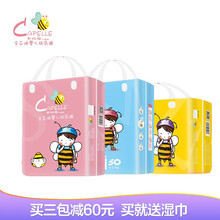 巴布豆v