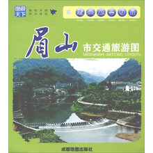 交通旅游圖