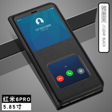 酷蛙（QOOWA） 紅米6PRO 手機殼/保護套
