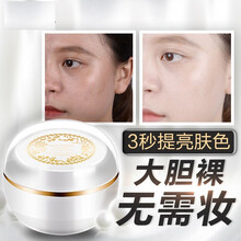 Audala乳液/面霜美白，控油平衡，細(xì)致毛孔，滋潤(rùn)，抗皺，保濕，提亮膚色，抗痘，淡斑，補(bǔ)水