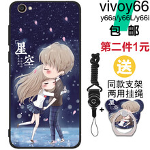 vivo手機(jī)贈(zèng)品