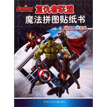 拼圖書(shū)