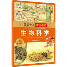 少兒百科