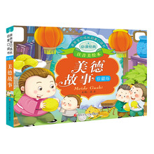 親親寶貝