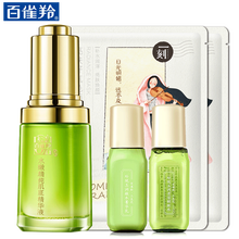 pechoin,pechoin,精華,排名,排行榜,補水,精華,補水,推薦