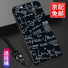 圖拉圖 蘋果6/6s 手機殼/保護套