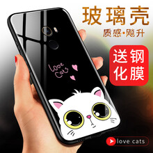 小米2鋼化后殼