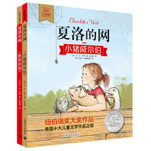 名著套裝