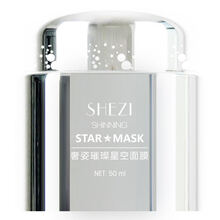 奢姿（SHEZI）套裝/禮盒提拉緊致，保濕，深層清潔，補(bǔ)水