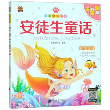 版彩圖注音