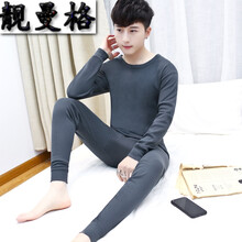 靚曼格（LIANGMANGE） 長袖 男士T恤 C75深灰 L，M