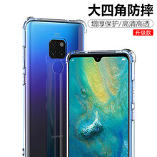 ESCASE華為Mate9