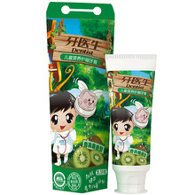 6歲兒童護(hù)牙素