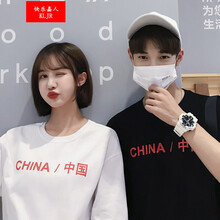 快樂(lè )嘉人 五分袖 男士T恤 （中國）黑色 