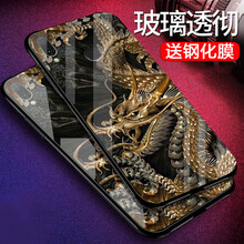 加迪西（JIADIXI） 華為暢享9plus 手機殼/保護套