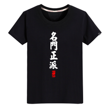 西伯將（Ciiears Generes） 短袖 男士T恤 3250黑色 