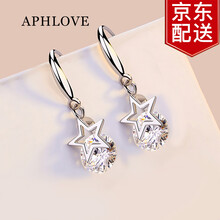 艾芙洛（APHLOVE）耳環(huán)925銀
