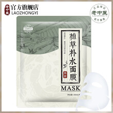 持久鎖水