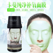 緊膜