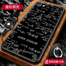學(xué)霸手機(jī)套