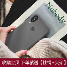 光行者 Y85和Z1通用 手機(jī)殼/保護(hù)套