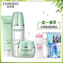 護(hù)膚品基礎(chǔ)油