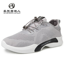 奧爾康懶人（AOERKANGLANREN）男士WX1165-灰色 