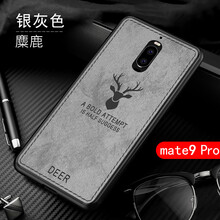 莫迪爾 華為mate9pro 手機(jī)殼/保護(hù)套
