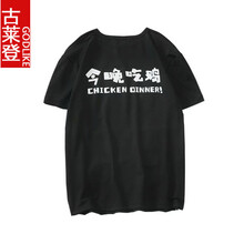 古萊登（GODLIKE） 短袖 男士T恤 吃雞短袖黑 XL，L，XXL，M