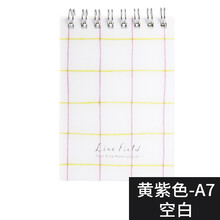 螺旋裝訂本a7