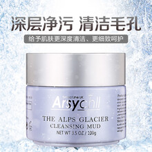 arsychll,排名,arsychll,排行榜,雅詩泉,面膜,面膜,雅詩泉,推薦