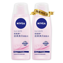 妮維雅美白柔膚水