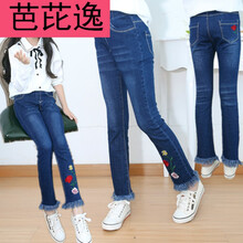 芭芘逸童裝牛仔褲