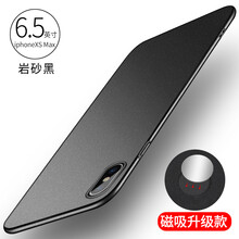 毅美（YIUS） iPhone XS 手機殼/保護套