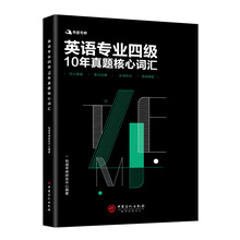 有道四級(jí)