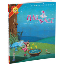 我的第一本