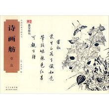 中國書(shū)畫(huà)