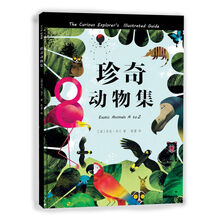 愛(ài)心樹(shù)童書(shū)