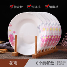 創(chuàng)意西餐牛排盤