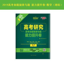 全能卷