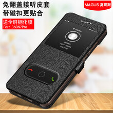 莫哥斯（MAGUS） 360N7 Pro 手機(jī)殼/保護(hù)套