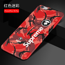 6s迷彩