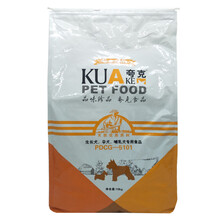 夸克（KUAKE） 牛肉口味幼犬狗糧 10kg高品質(zhì)中大型幼犬糧