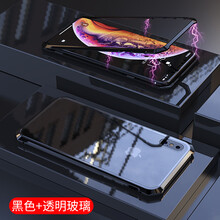 卡能（KANENG） iPhonexR 手機(jī)殼/保護(hù)套