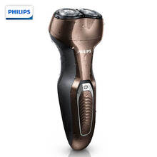 飛利浦S360剃須刀